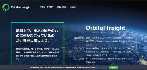 Orbital Insight（オービタルインサイト）の人流データの例